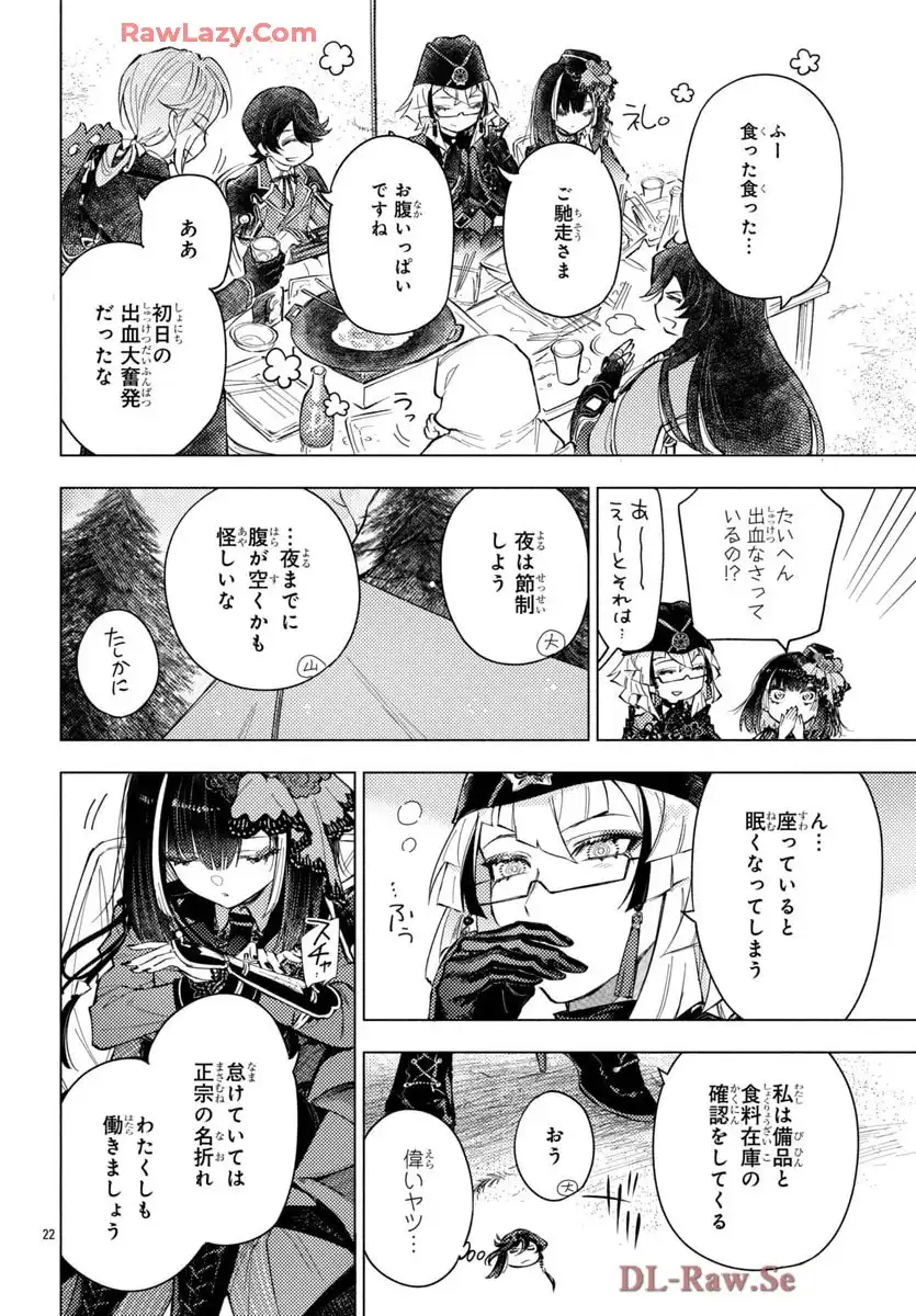 P22