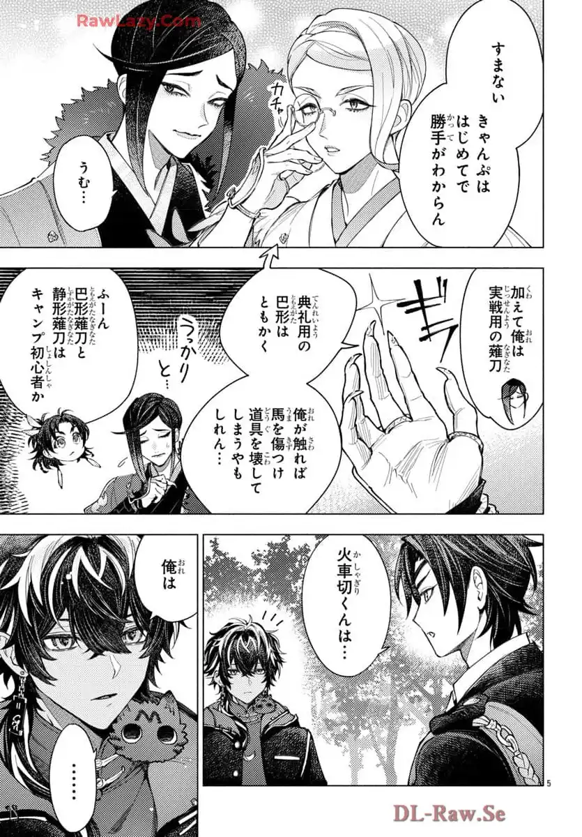 P5