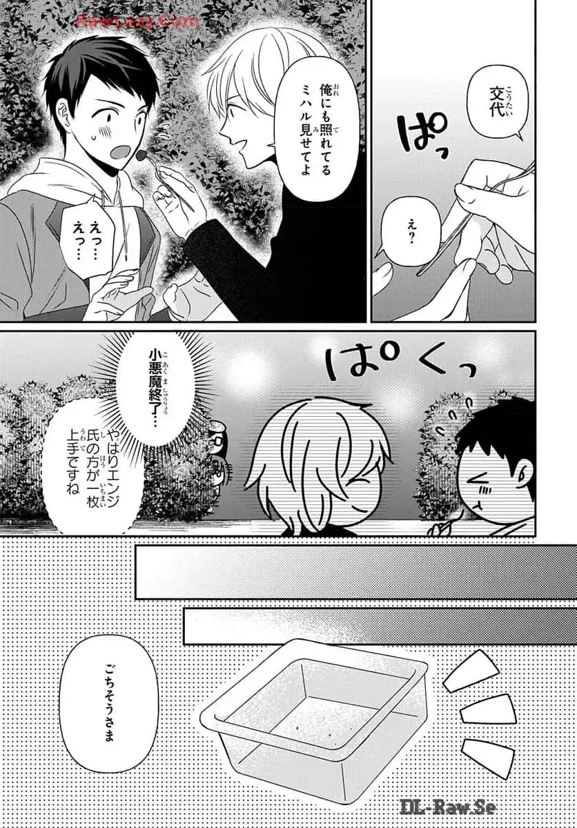 P21