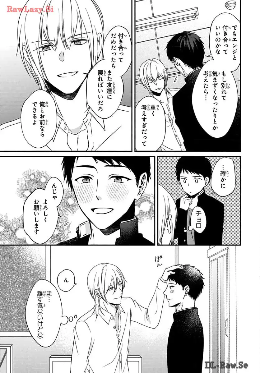P23