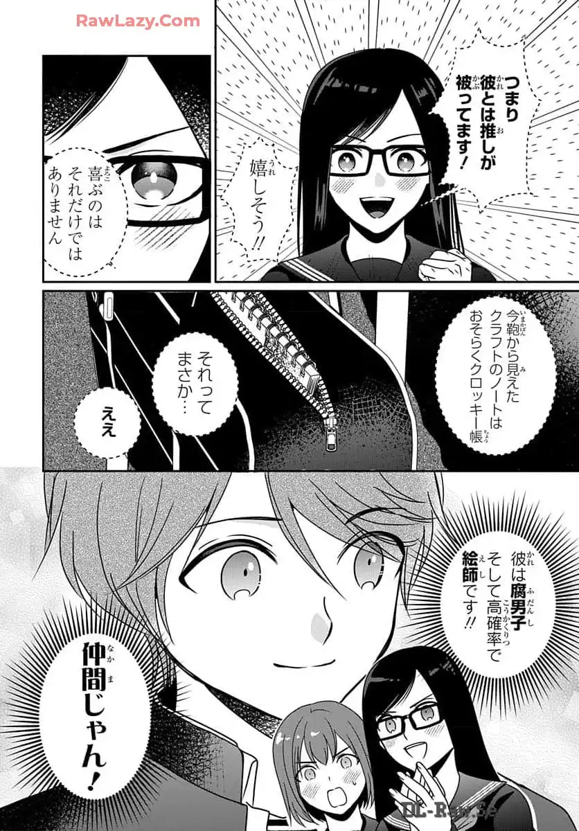P32