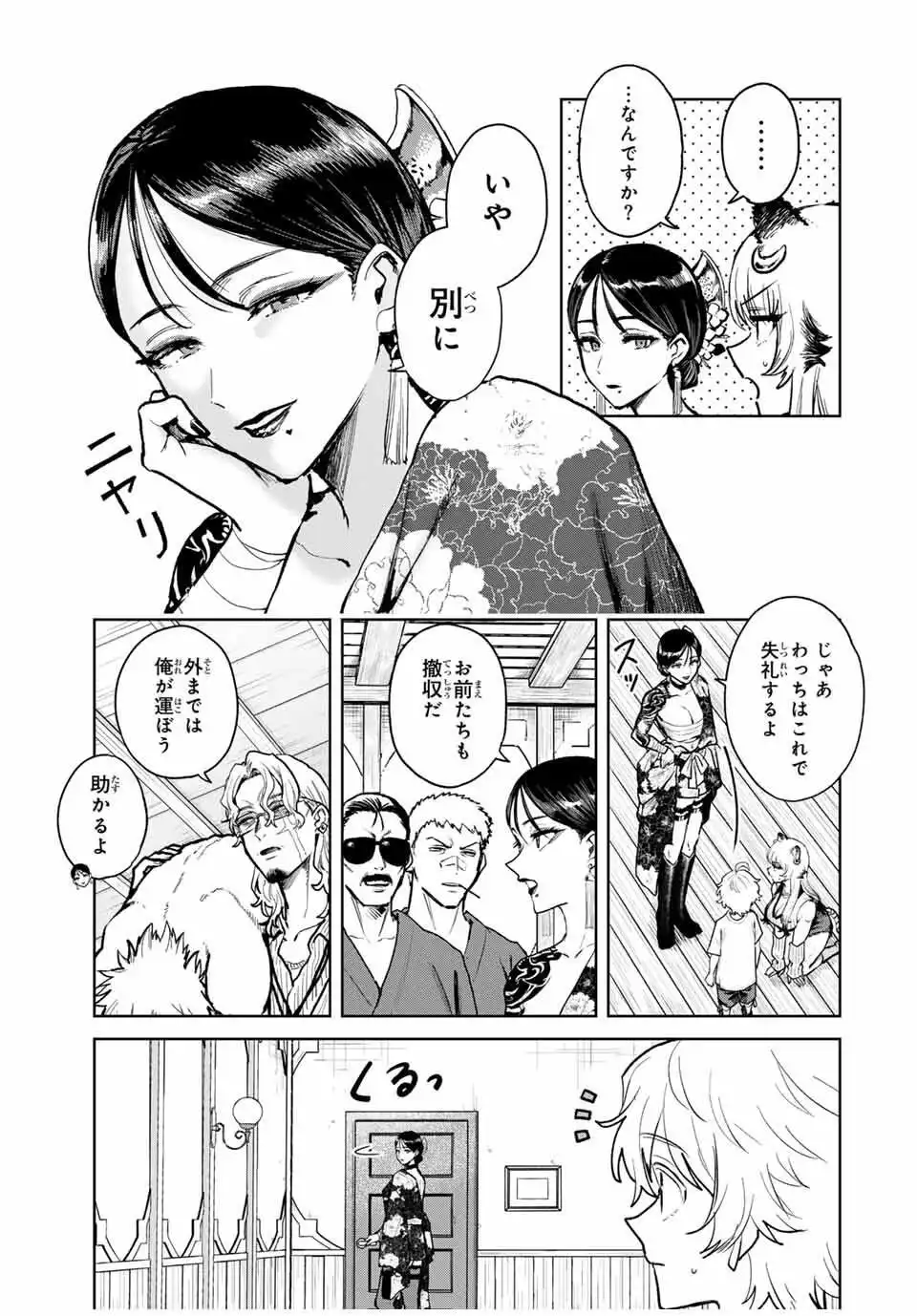 P7