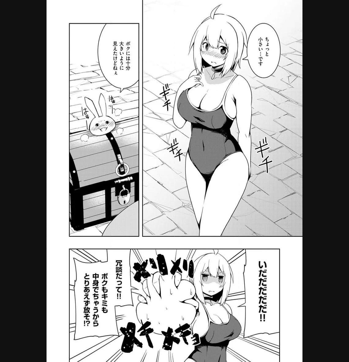 P14