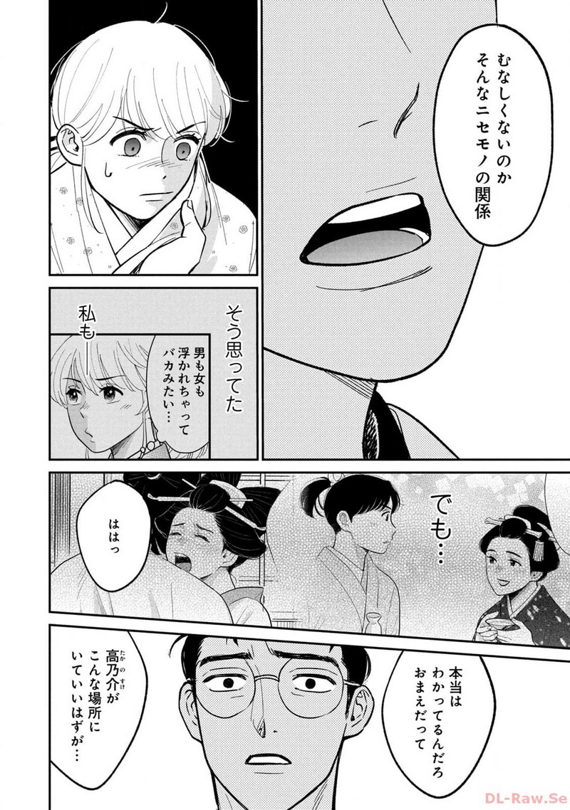 P26