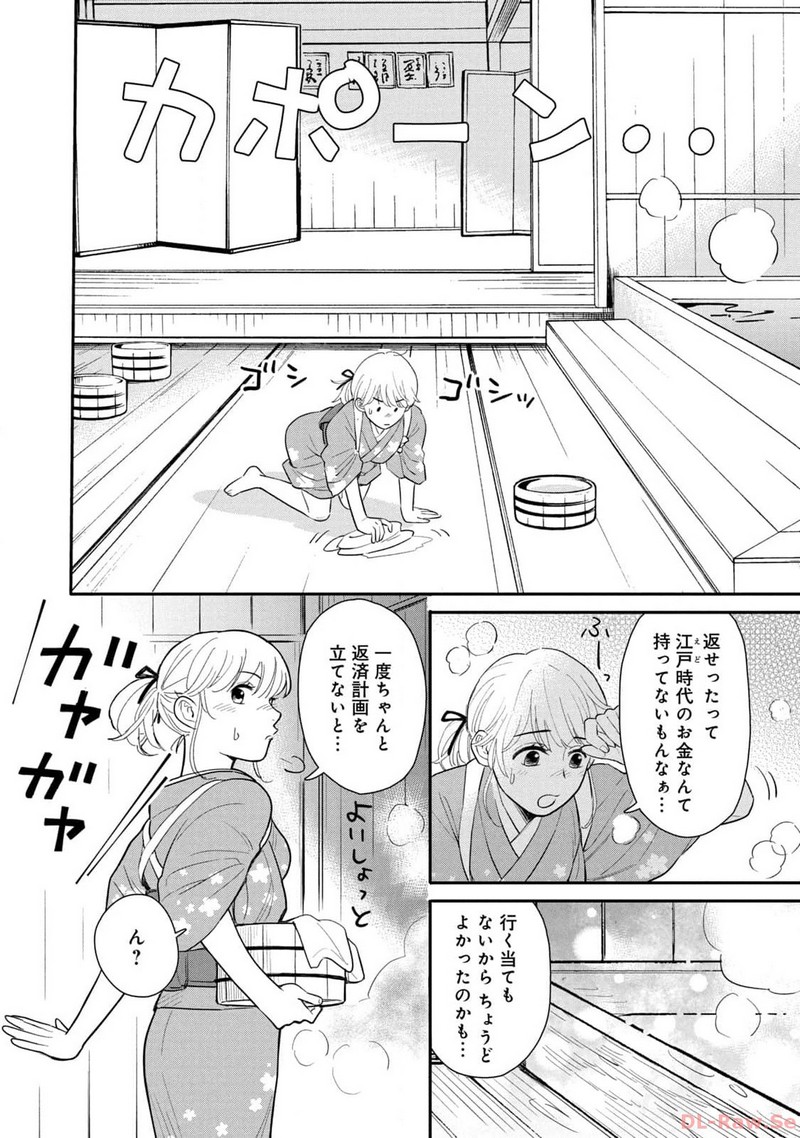 P10