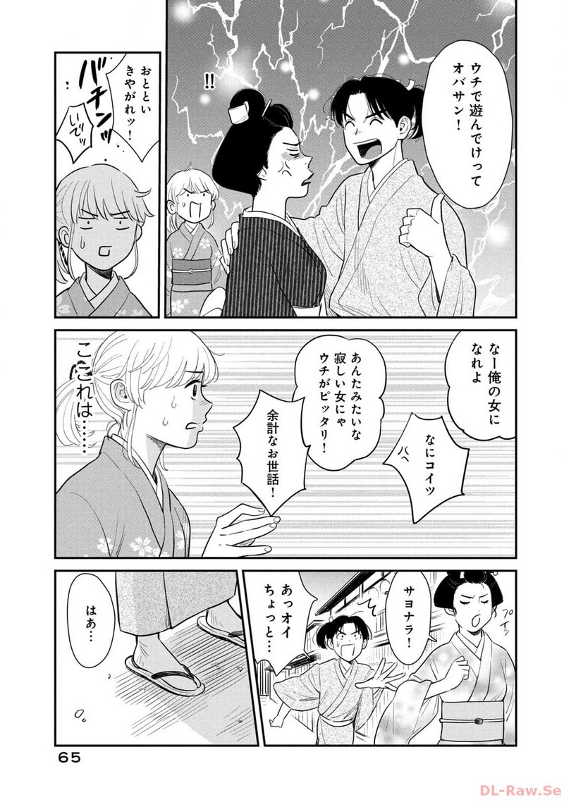 P23