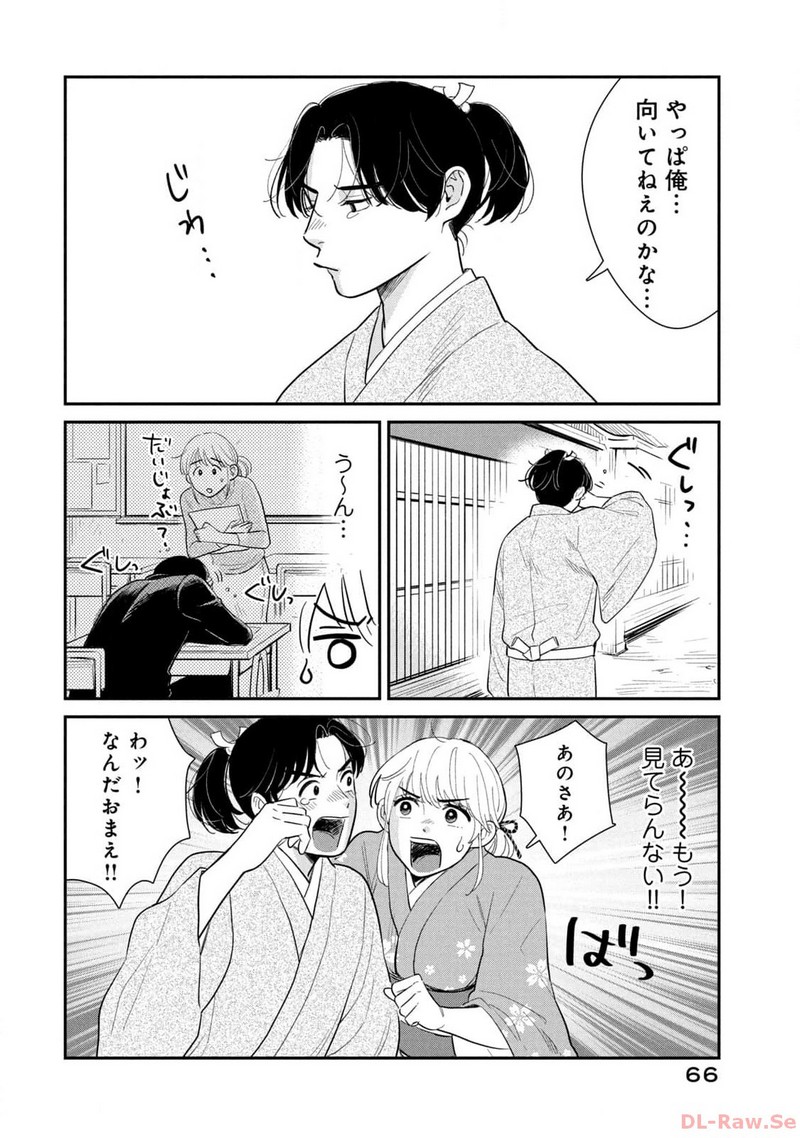 P24