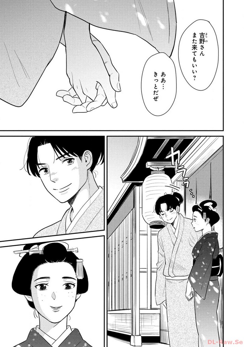 P31
