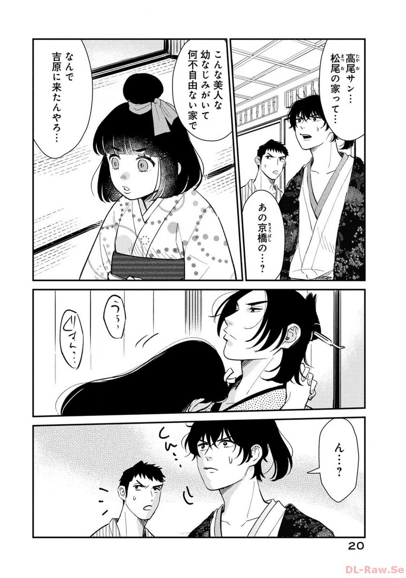 P16