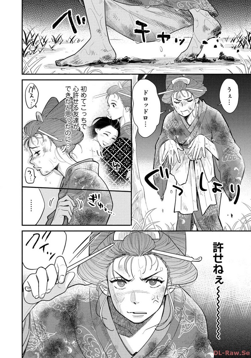 P6