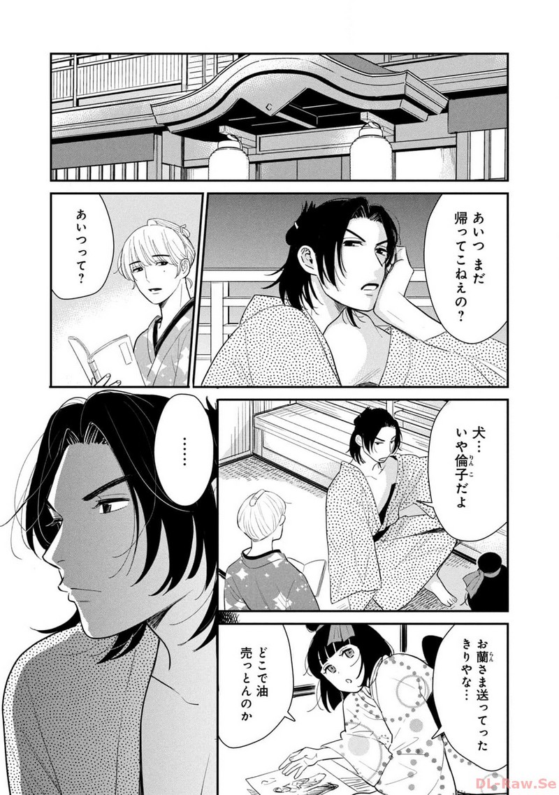 P29