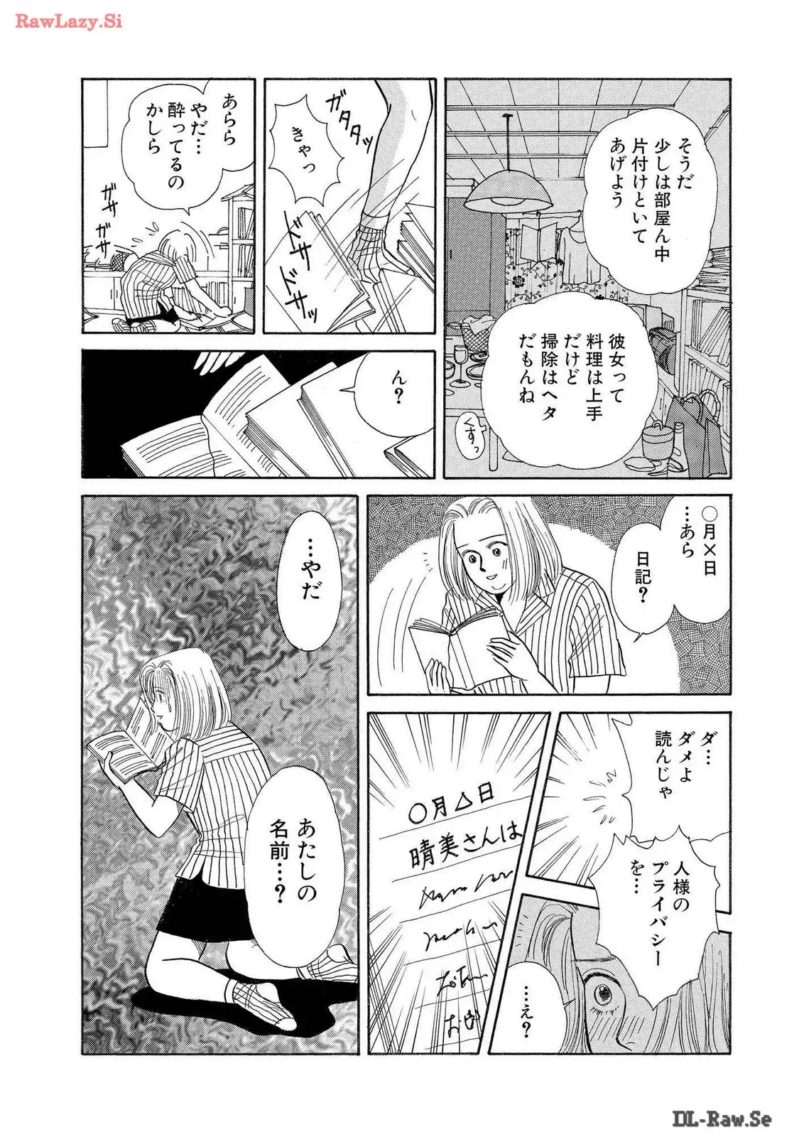 P25