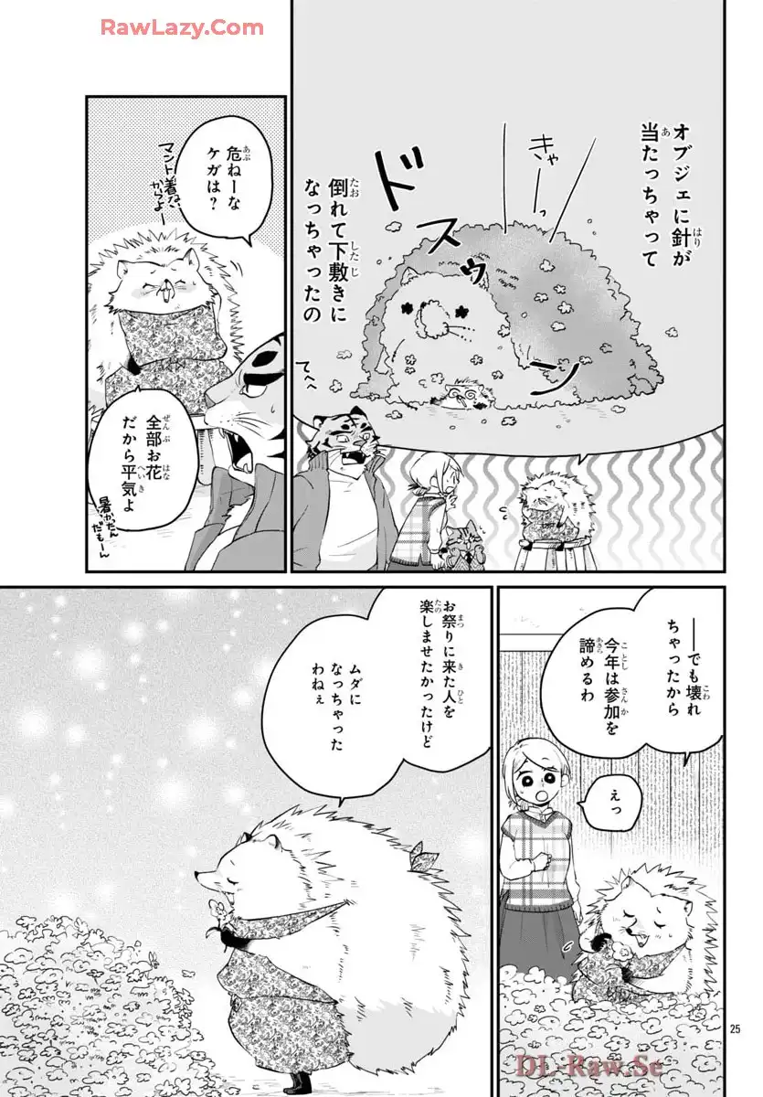 P25