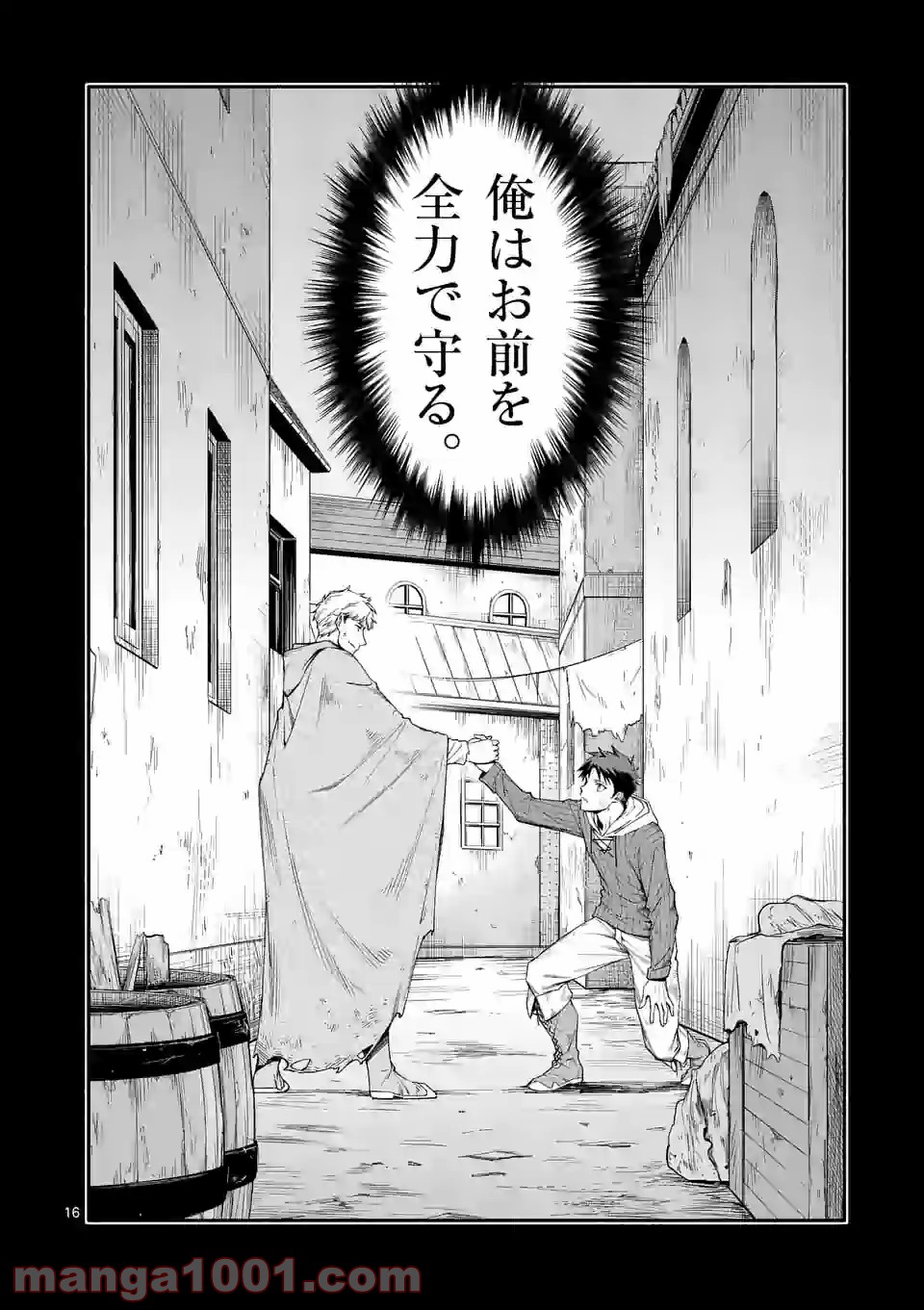 P16