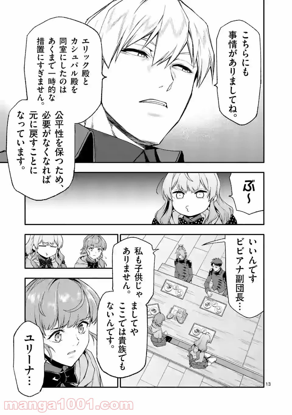 P13