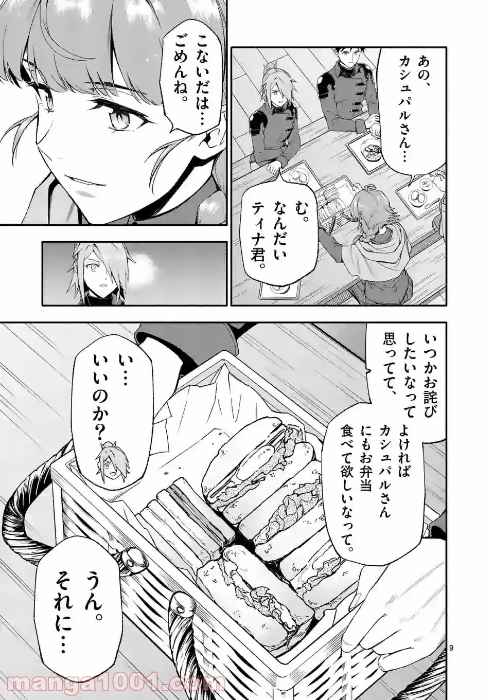 P9