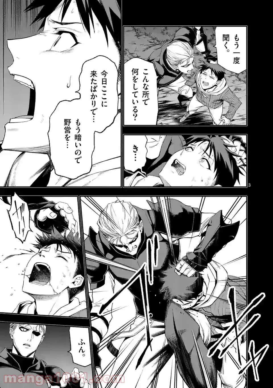 P3