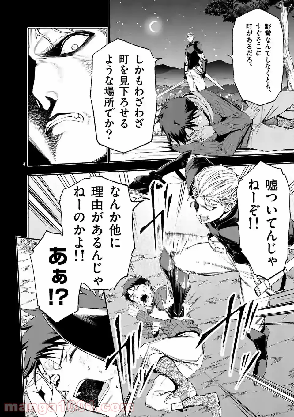 P4