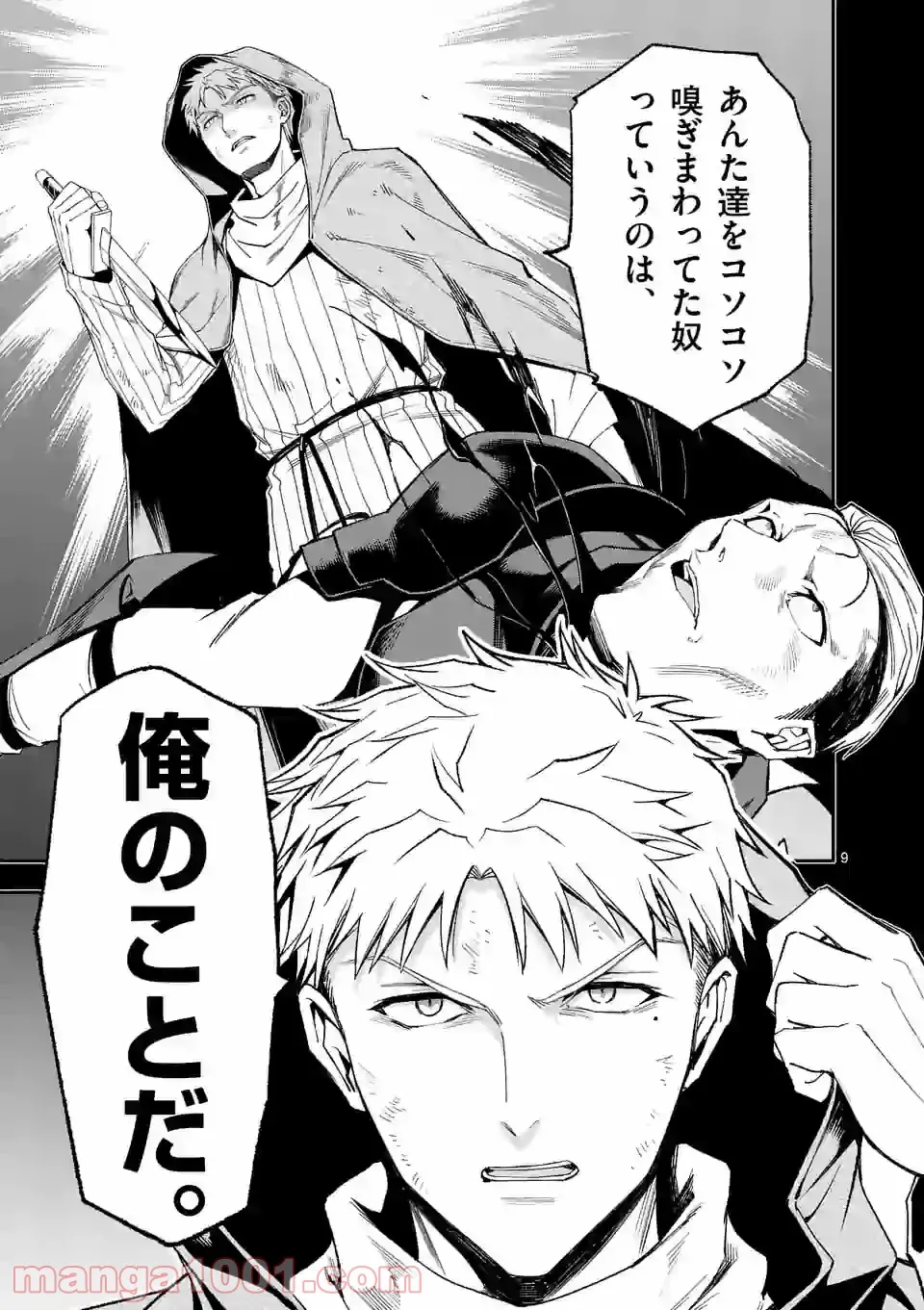 P9