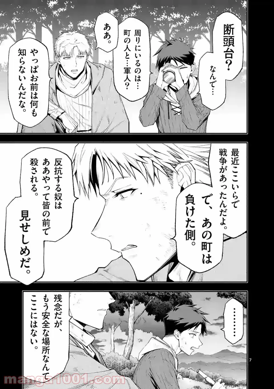 P7