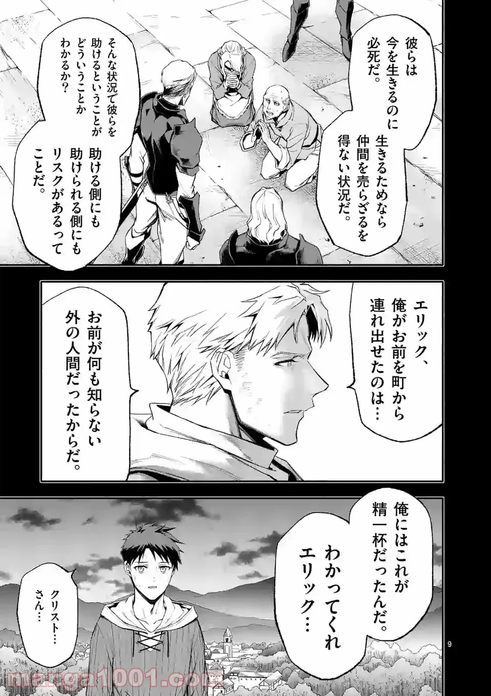 P9
