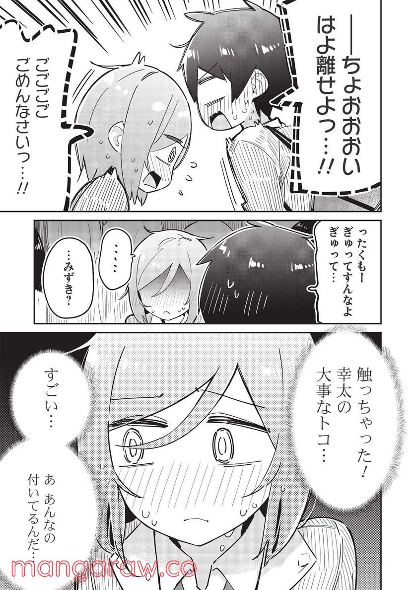 P17