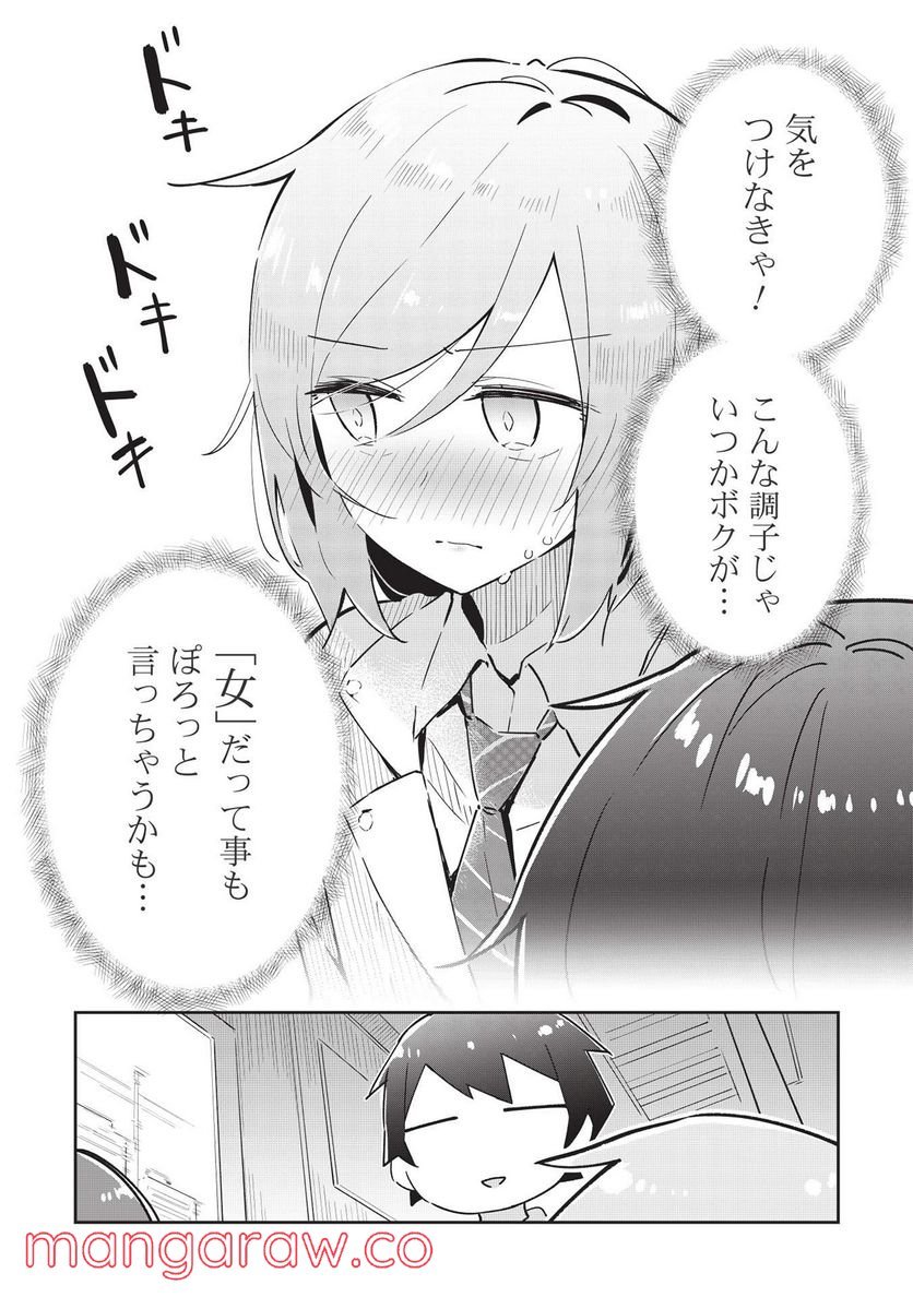 P20