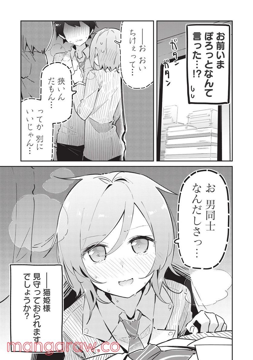 P21