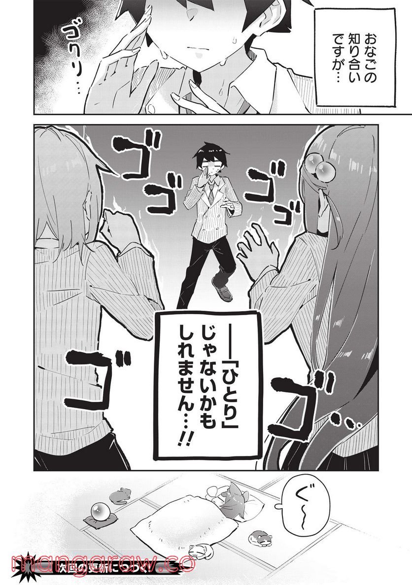 P22