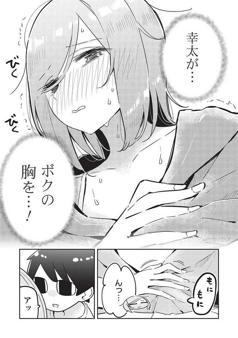 P21