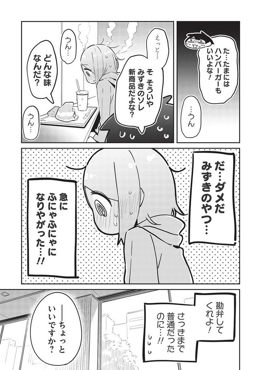 P25