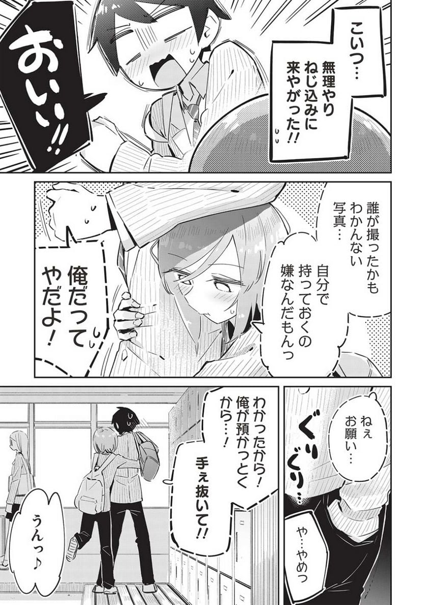 P15