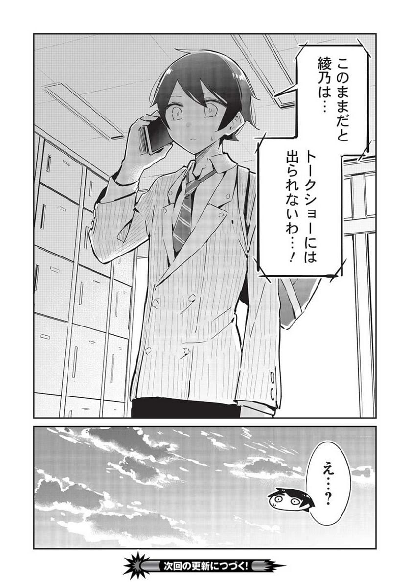 P24