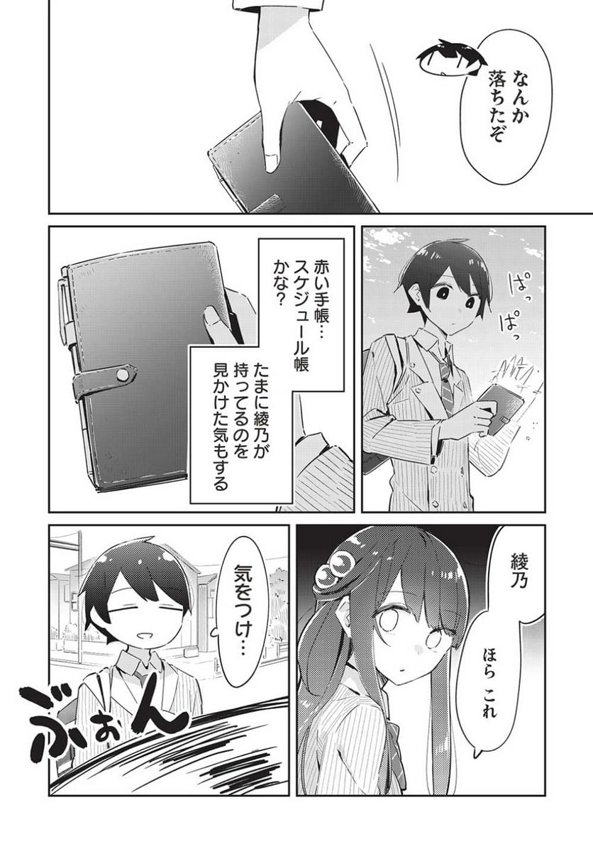 P6