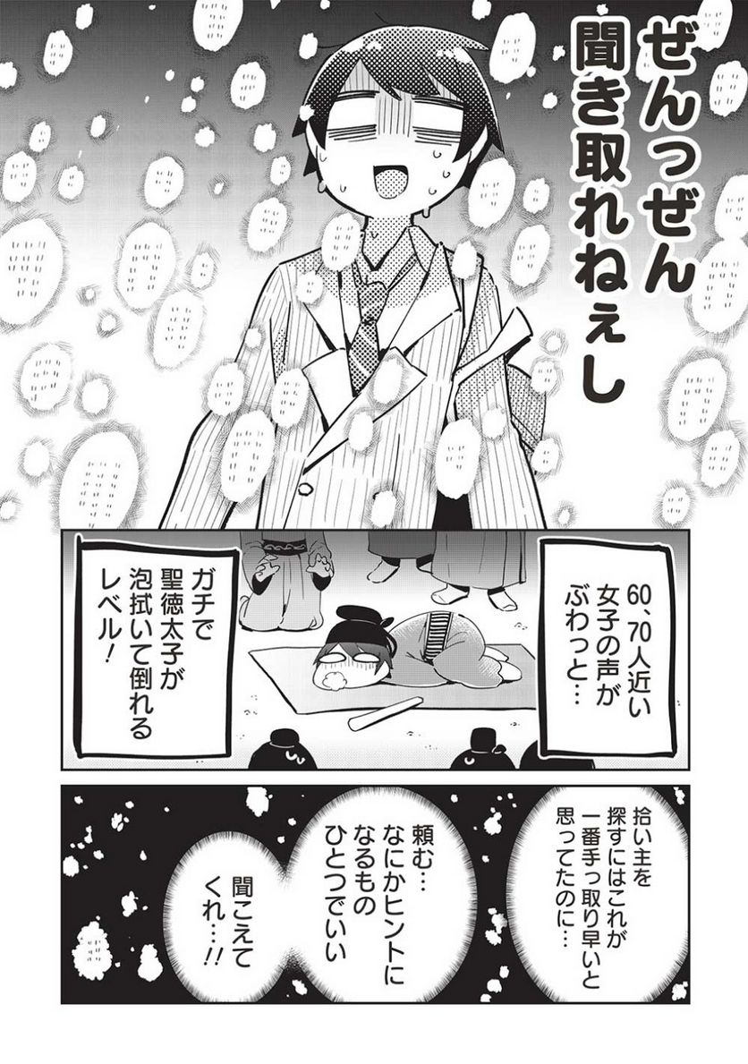 P14