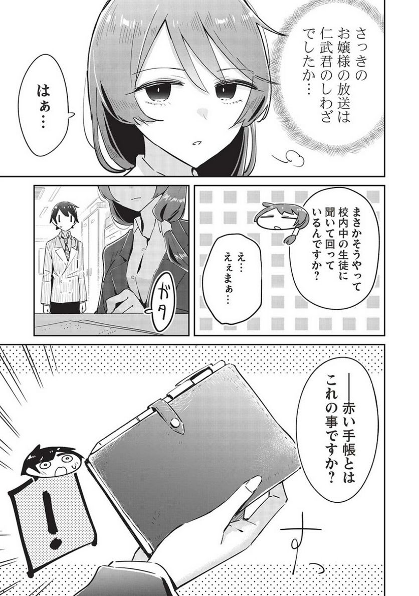 P17