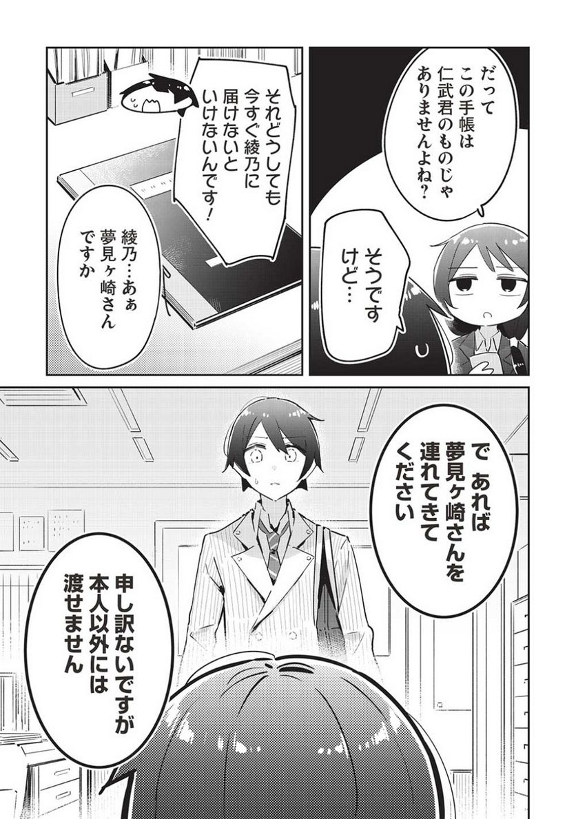 P19