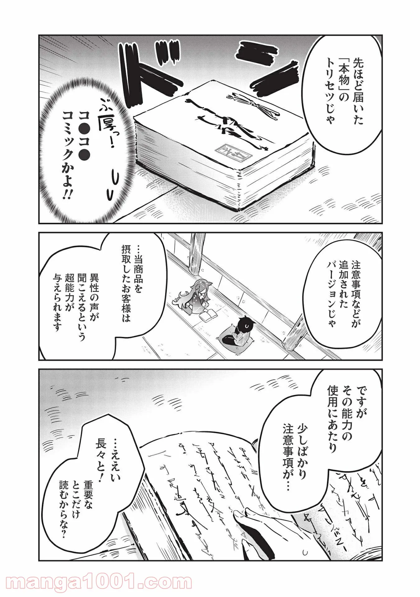 P20
