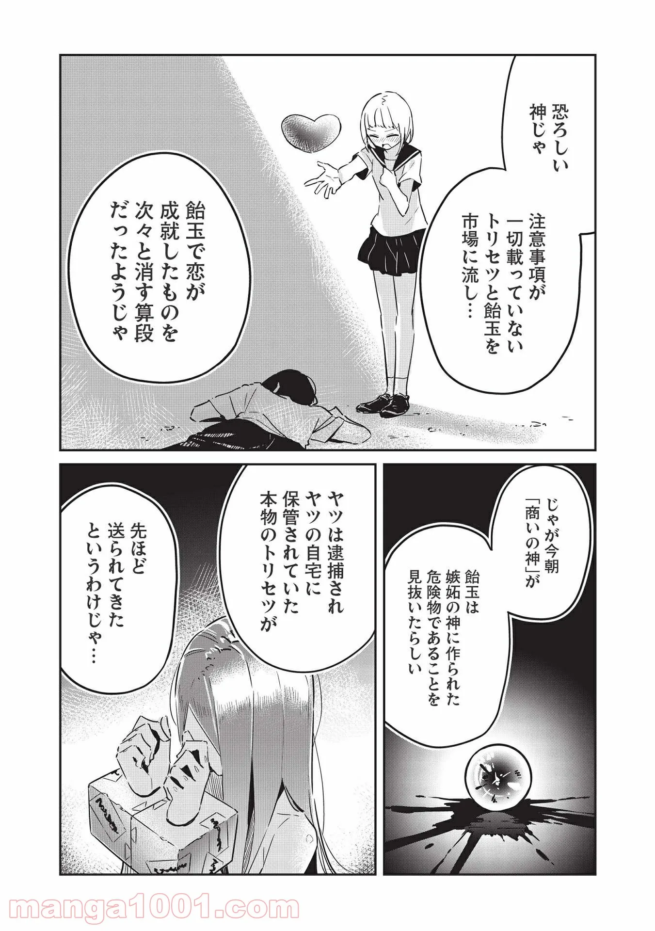 P23