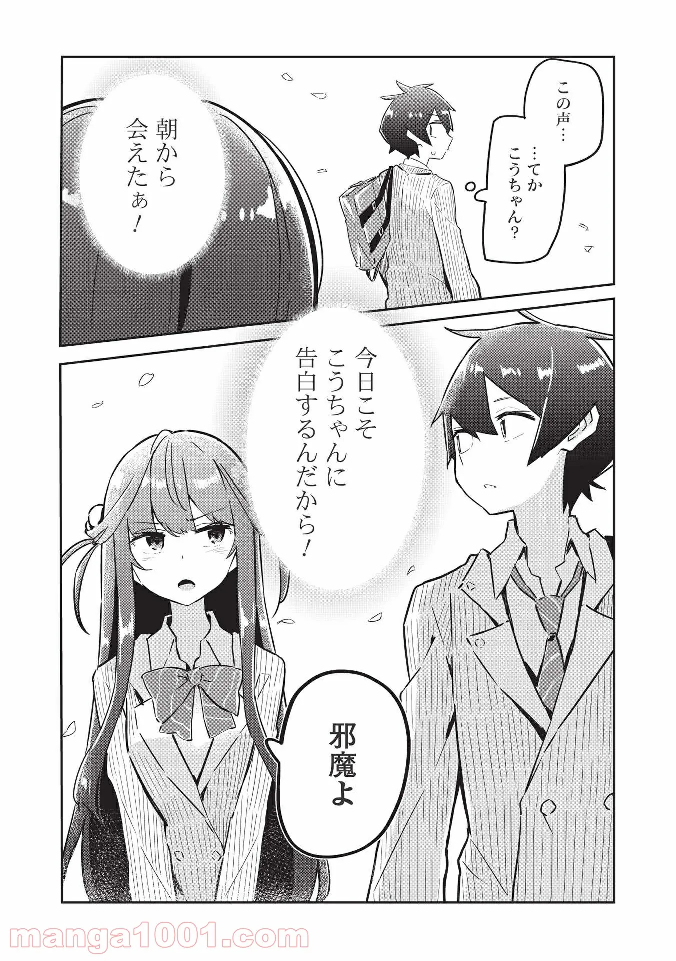 P30