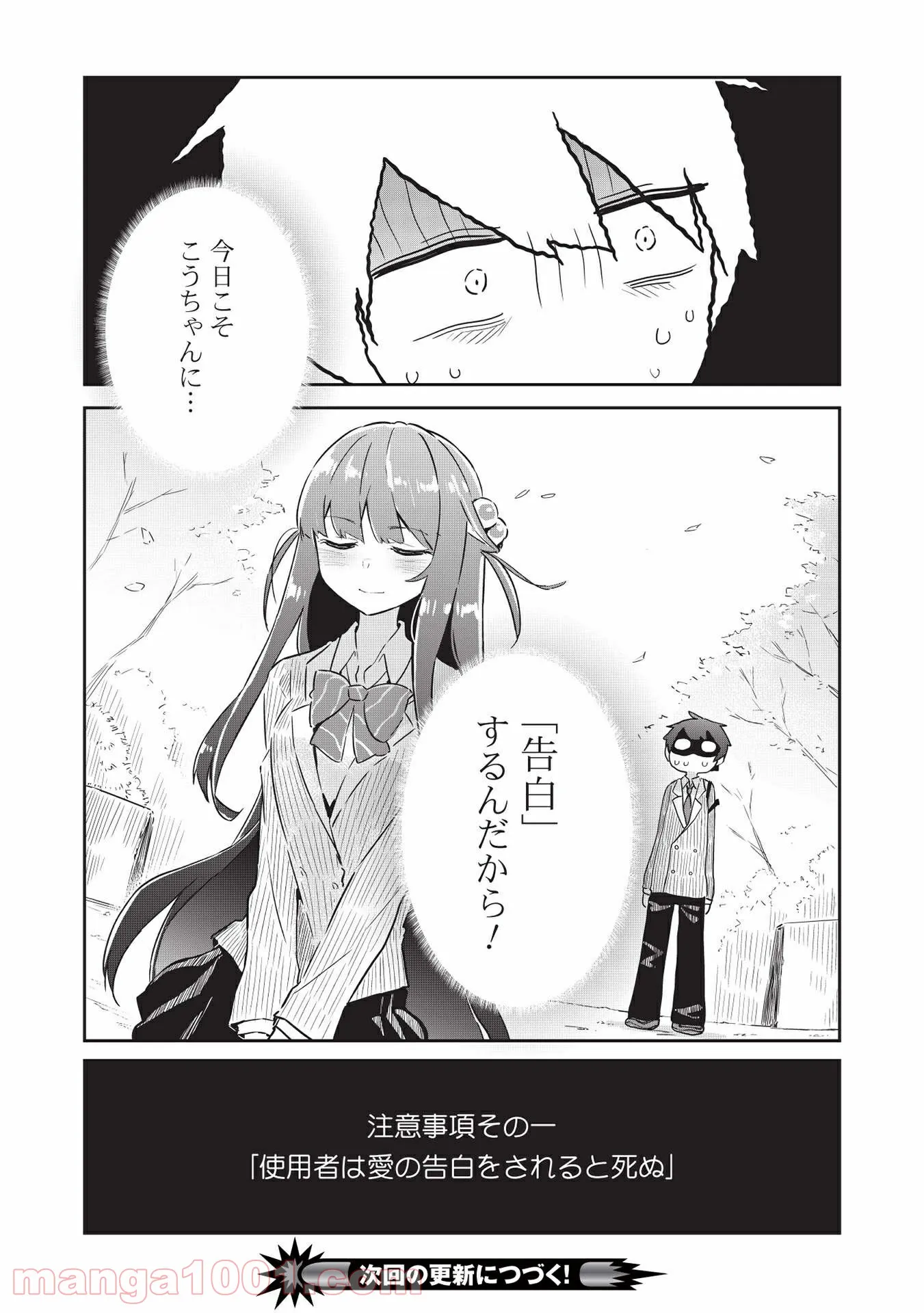 P32