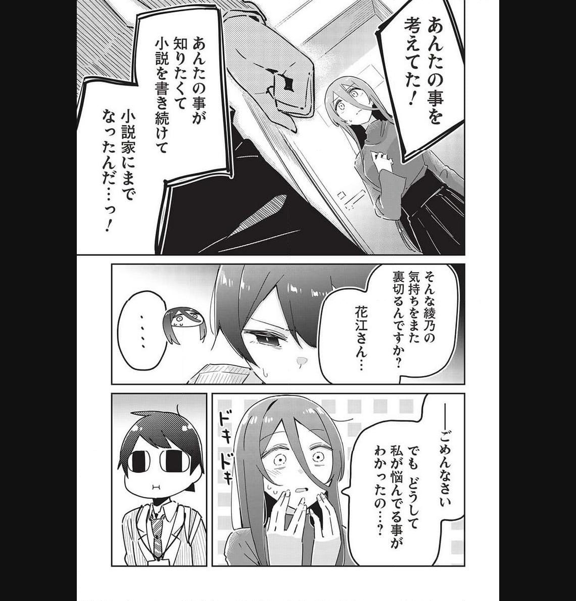 P21