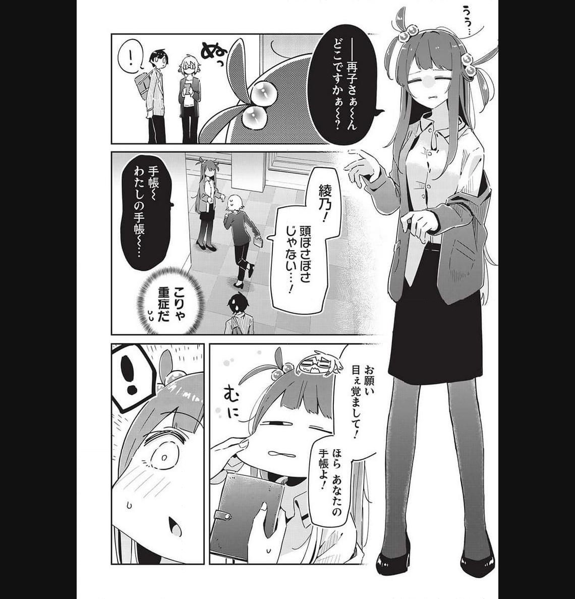 P8