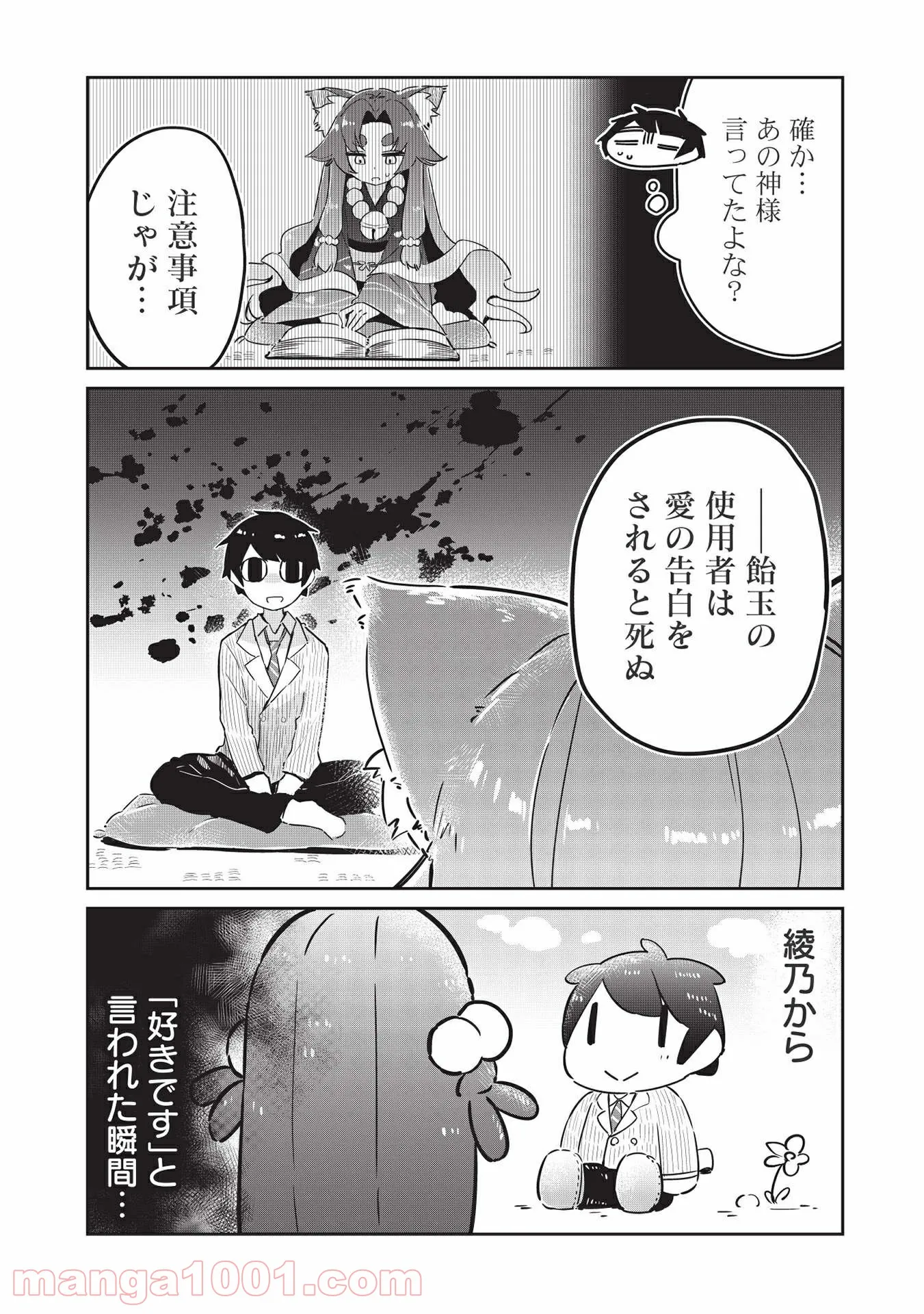 P10