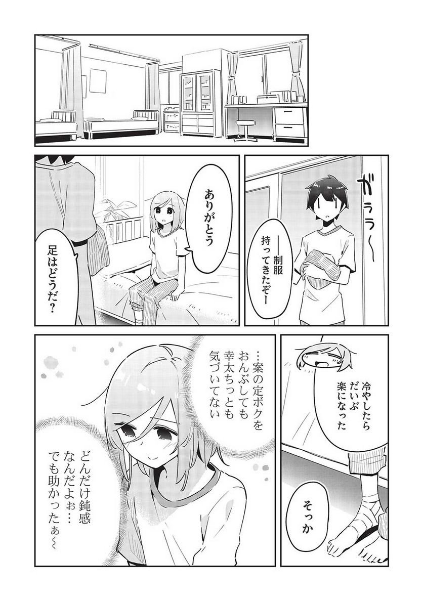P12