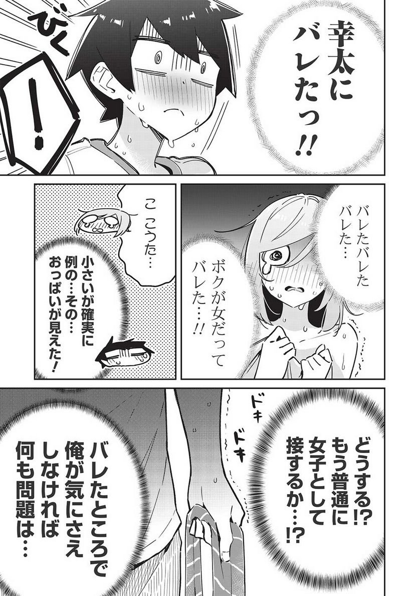 P19