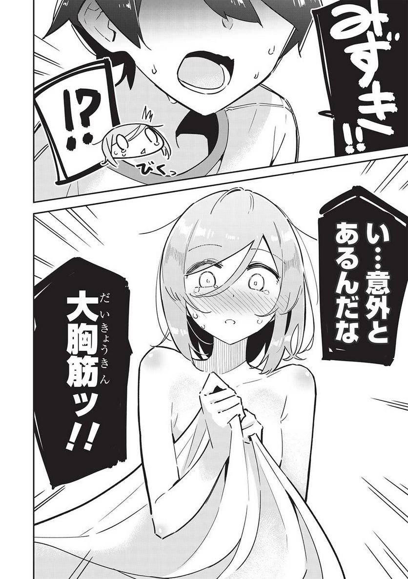 P22