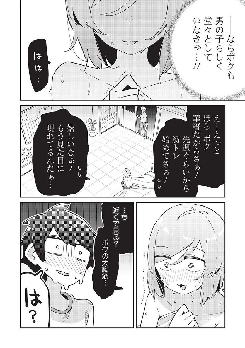 P24