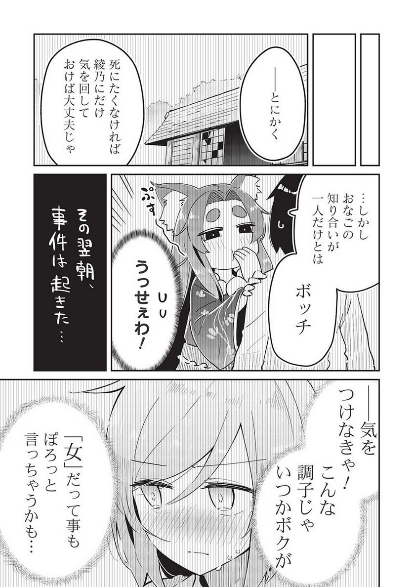 P3