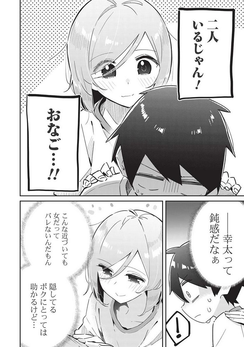 P4